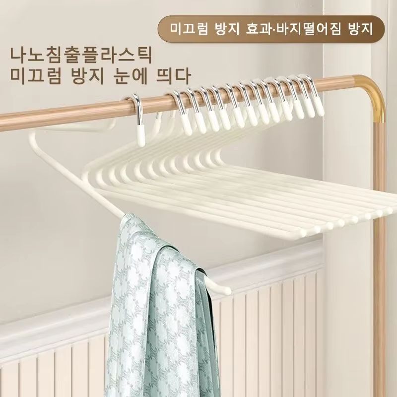 10-Piece Goose-Type Telescopic Multi-Layer Pants Storage Rack for Wardrobe and Dorm
