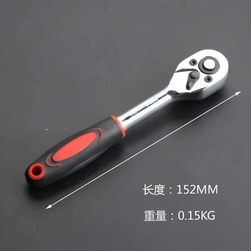 New Upgrade Wrench Socket Set Automotive Repair Tool