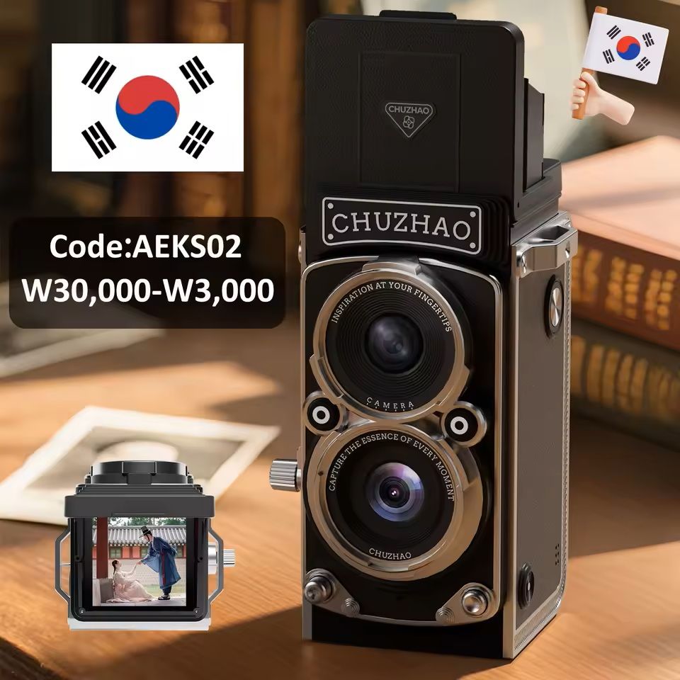 Vintage Mini Autofocus Digital Camera with 1080P HD Video