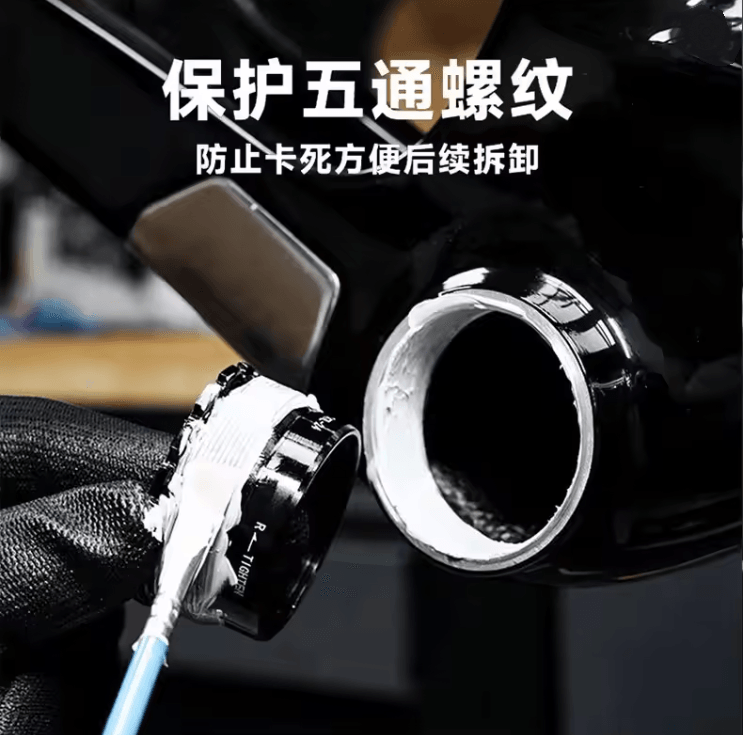ProRide Bicycle Interface Grease Anti Noise Lubricant