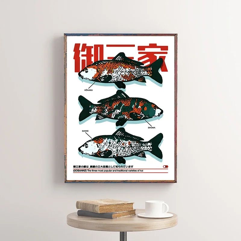 Japanese Koi Bonsai Wall Art Vintage Botanical Canvas Poster Home Decor