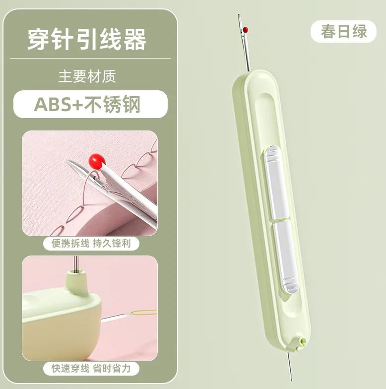 2 in 1 Needle Threader Hand Sewing Tool Multi Function Thread Device