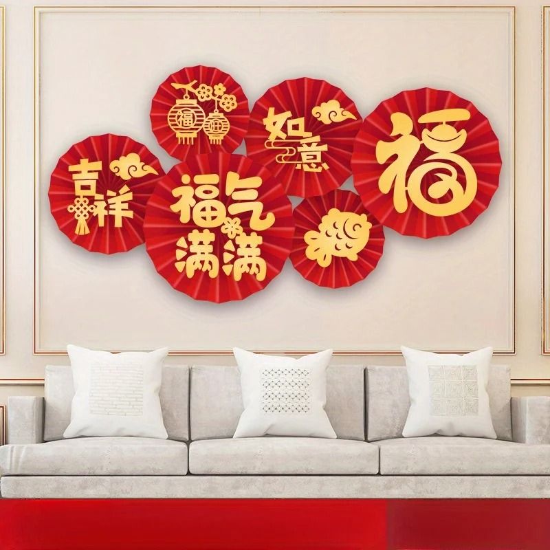 6PCS Set of Chinese New Year Decorations Paper Fans and Flower Ornaments for Holiday Living Room Display