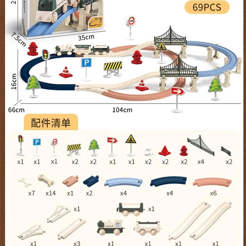 Electric Christmas Track Toy Set