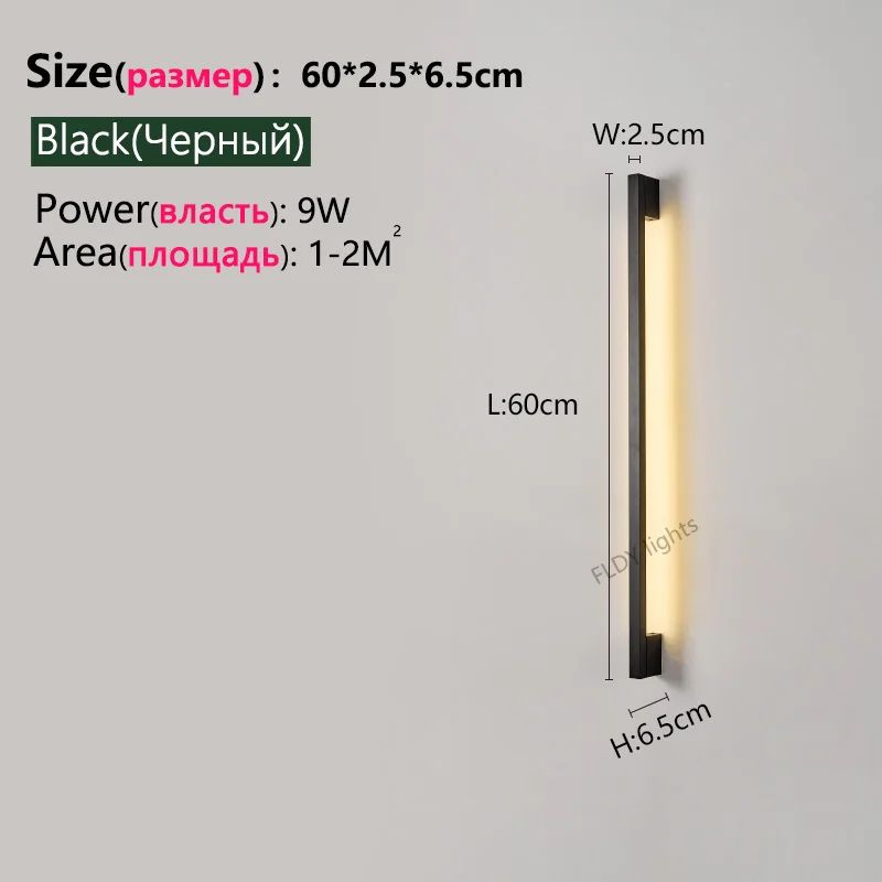 Nordic Glow LED Wall Lamp – Modern Minimalist Long Wall Mounted Light