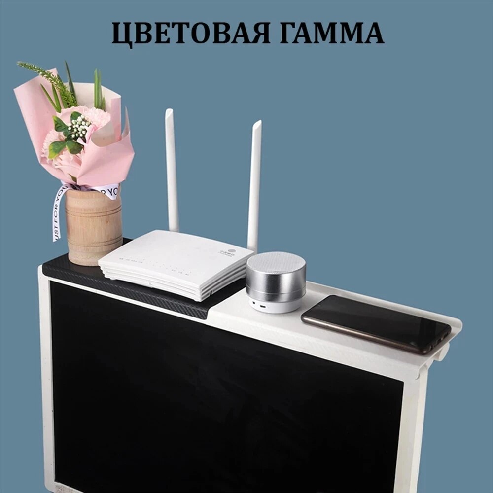 Stylish Computer and TV Screen Storage Rack Wireless Router & Set Top Box Organizer, No Perforation Design