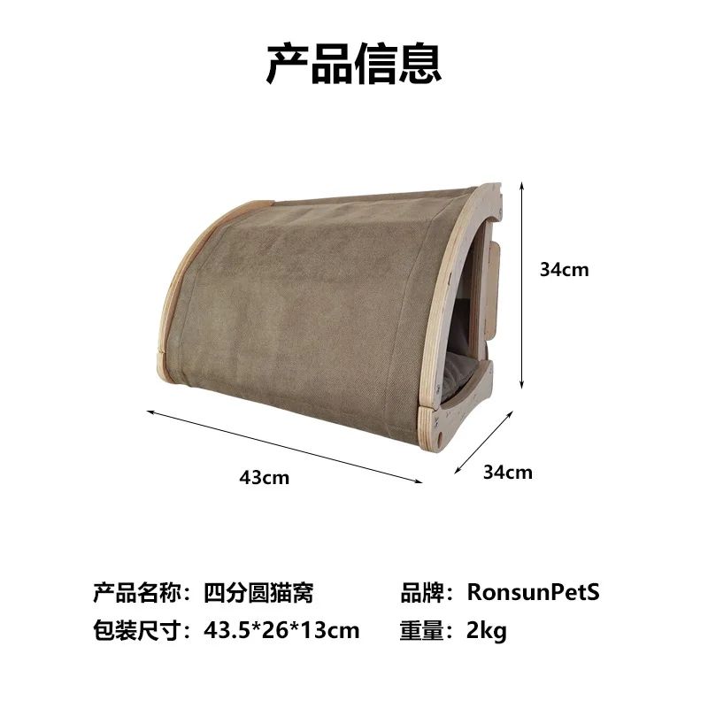 Wall Mounted Wooden Cat House Climbing Bed