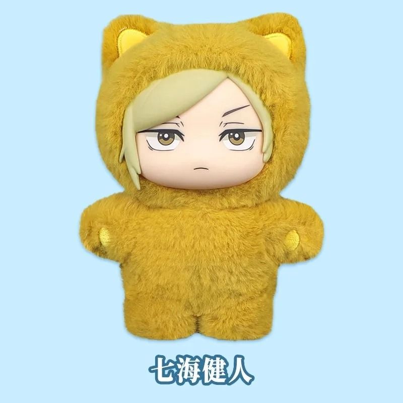 Jujutsu Kaisen Season 2 Blind Box Plush Pendant Collection
