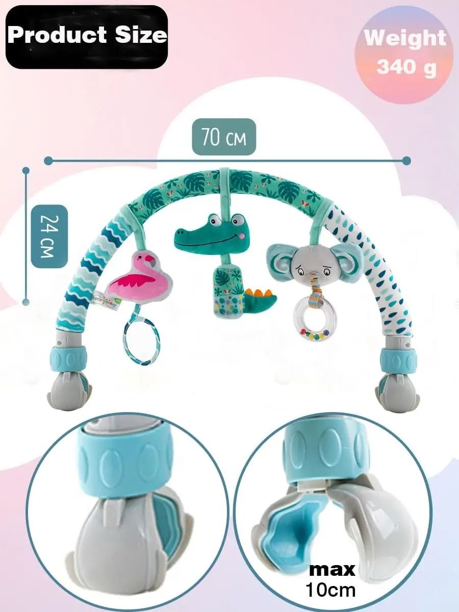 Baby Toy Toddler Hanging Bell Newborn Stroller Play Arch Bed Toys for Babies 0-12 Months