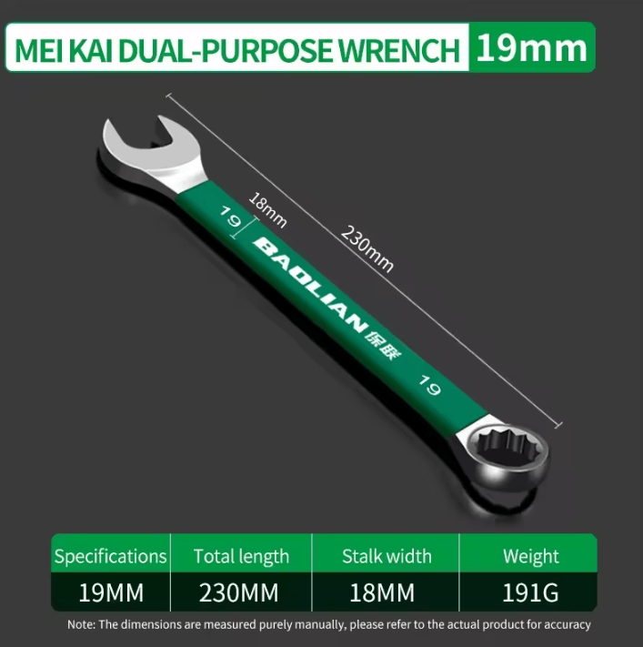 BaoLian Durable Wrench – 8–30mm Plum Blossom Double-Ended Auto Repair Tool