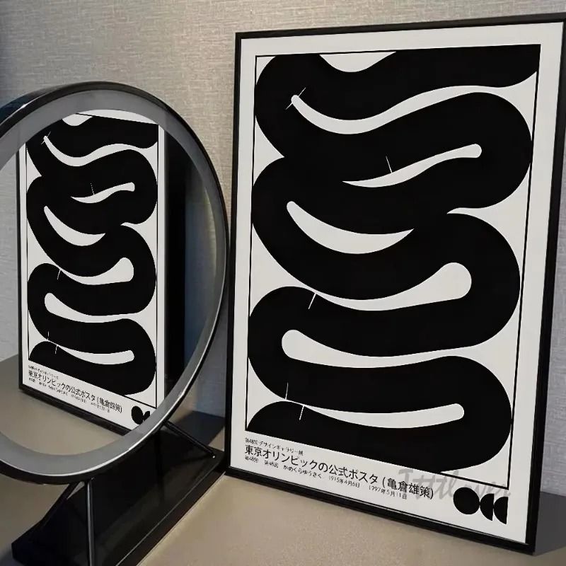 Modern Abstract 