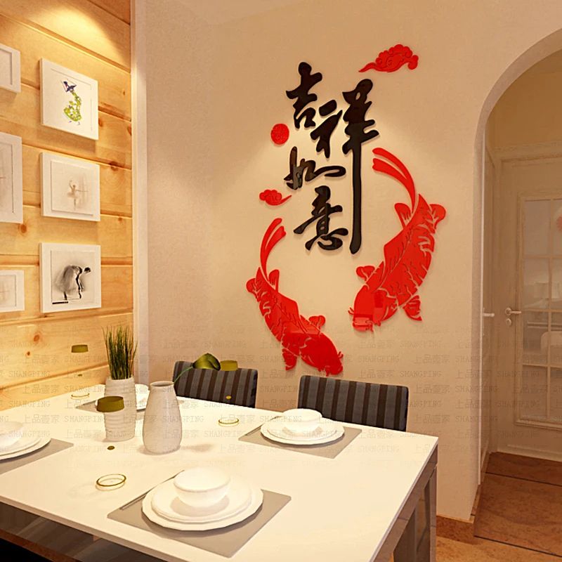 Fortune Fish Acrylic Mirror Wall Stickers for Entryway and Dining Room