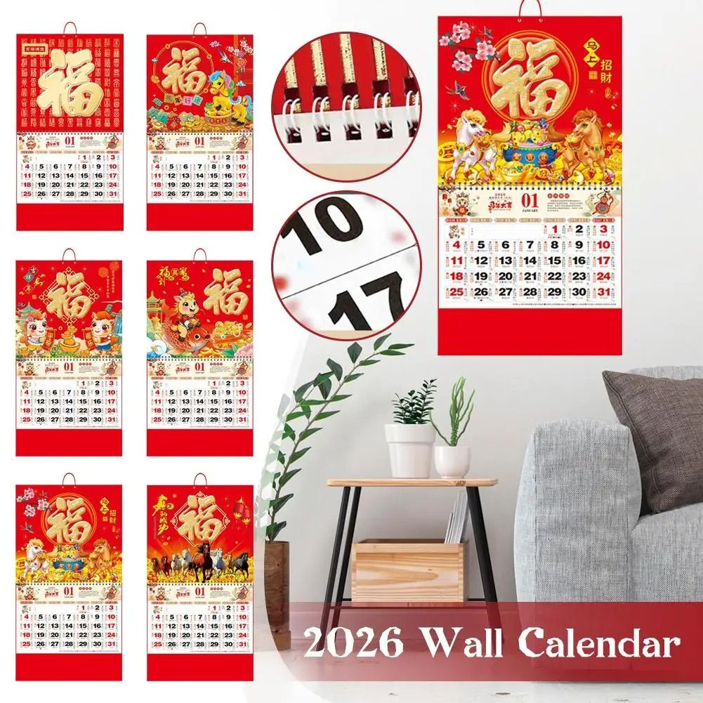 2026 Year of the Horse Chinese Lunar Wall Calendar with Tearable Pages