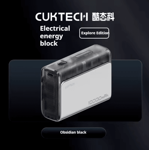 CUKTECH PB100 10000mAh 30W Two-Way Fast Charging Power Bank