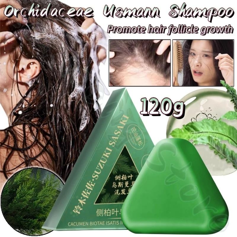 Orchidaceae Usman Grass Handmade Shampoo Soap For Hair Nourishing And Oil Control