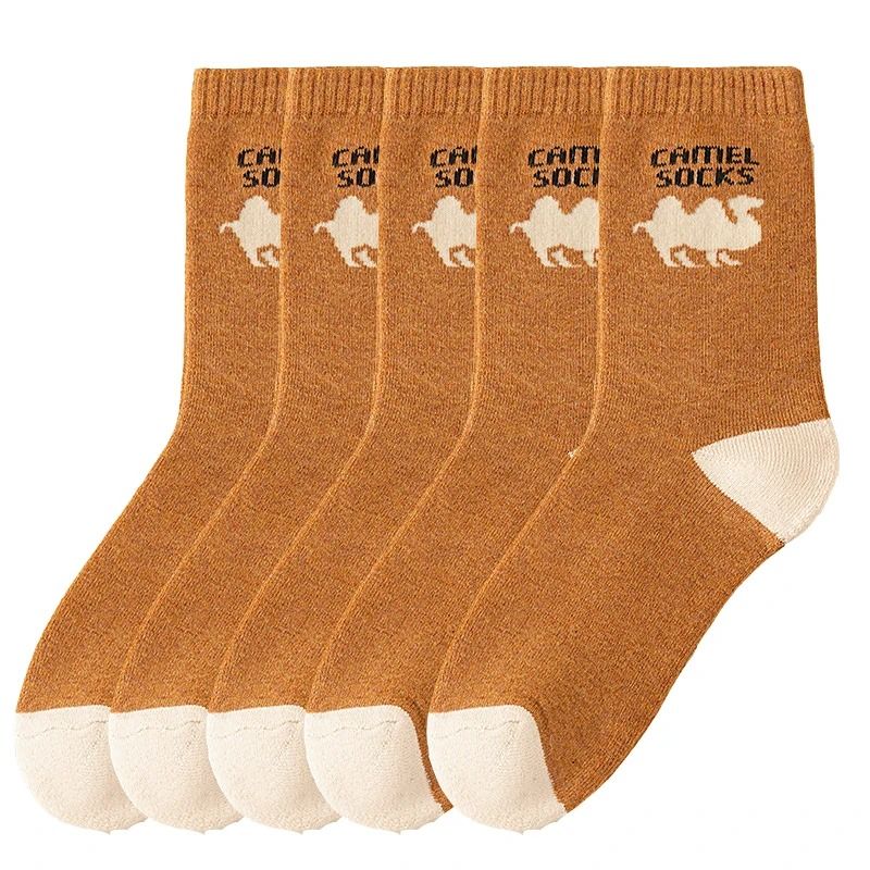 Mens Thick Fleece Lined Winter Socks 5 Pairs Keep Warm Long Socks