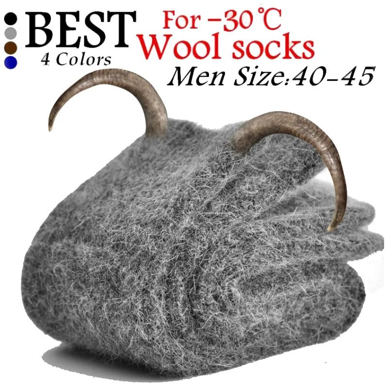 Mens Super Thick Merino Wool Business Socks 3 Pair Set