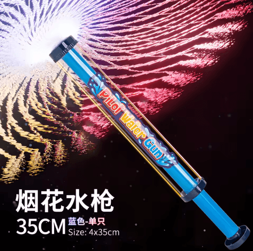 Firework Water Shooting Gun Kids Summer Splash Squirt Toy for Pool Beach and Outdoor Play