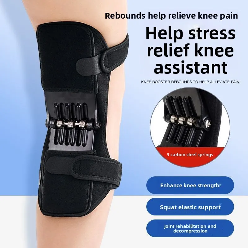 Knee Knee Booster Support, Mountaineering Protection, Sports Elderly Support, Fitness Walking & Climbing Patella Knee