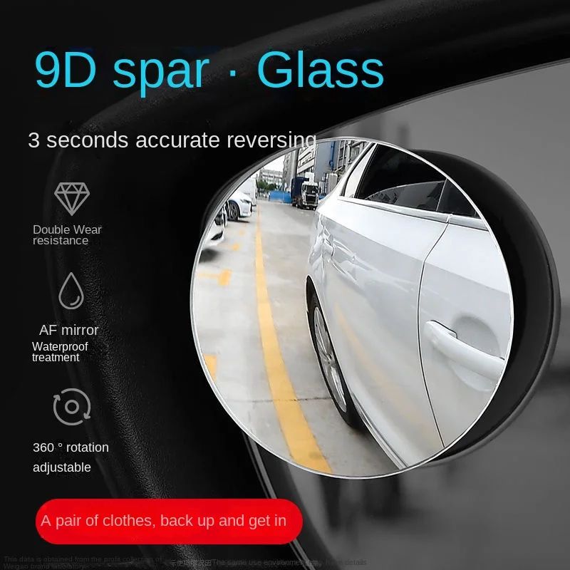 360° Adjustable Blind Spot Mirror – Wide Angle Convex Rear View Mirror for Safer Driving