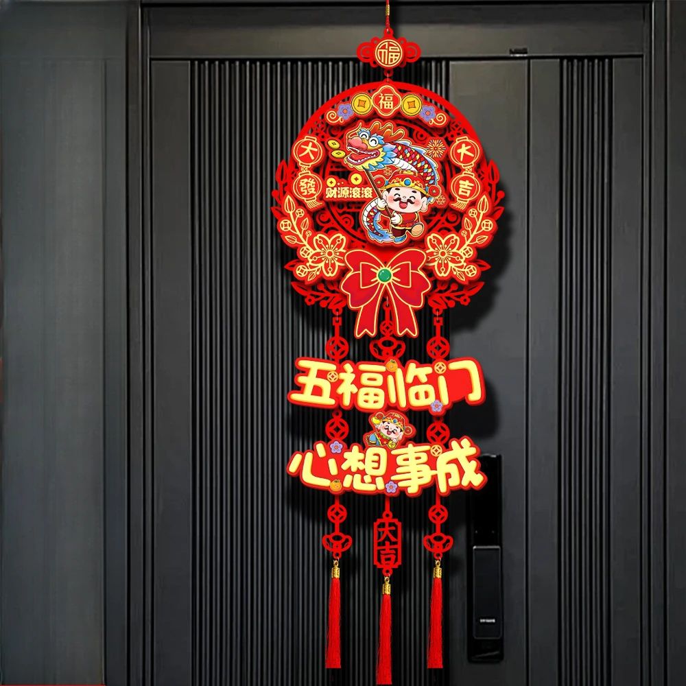 Year of the Snake Chinese New Year Window Sticker
