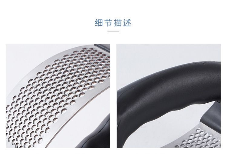 Stainless Steel Garlic Press