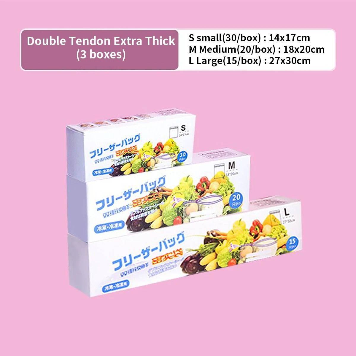 Double Tendon Food Preservation Sealed Bags