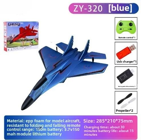 2.4G Fixed-Wing Foam RC Airplane Toy with Launcher Grip