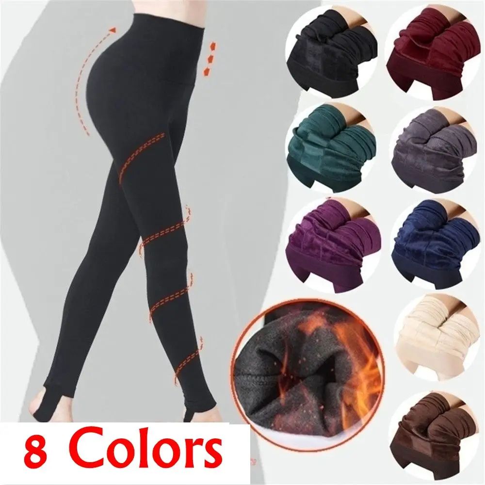 Women's Winter Thermal Fleece-Lined Leggings – Ultra Stretch Warm Slim Fit Pantyhose