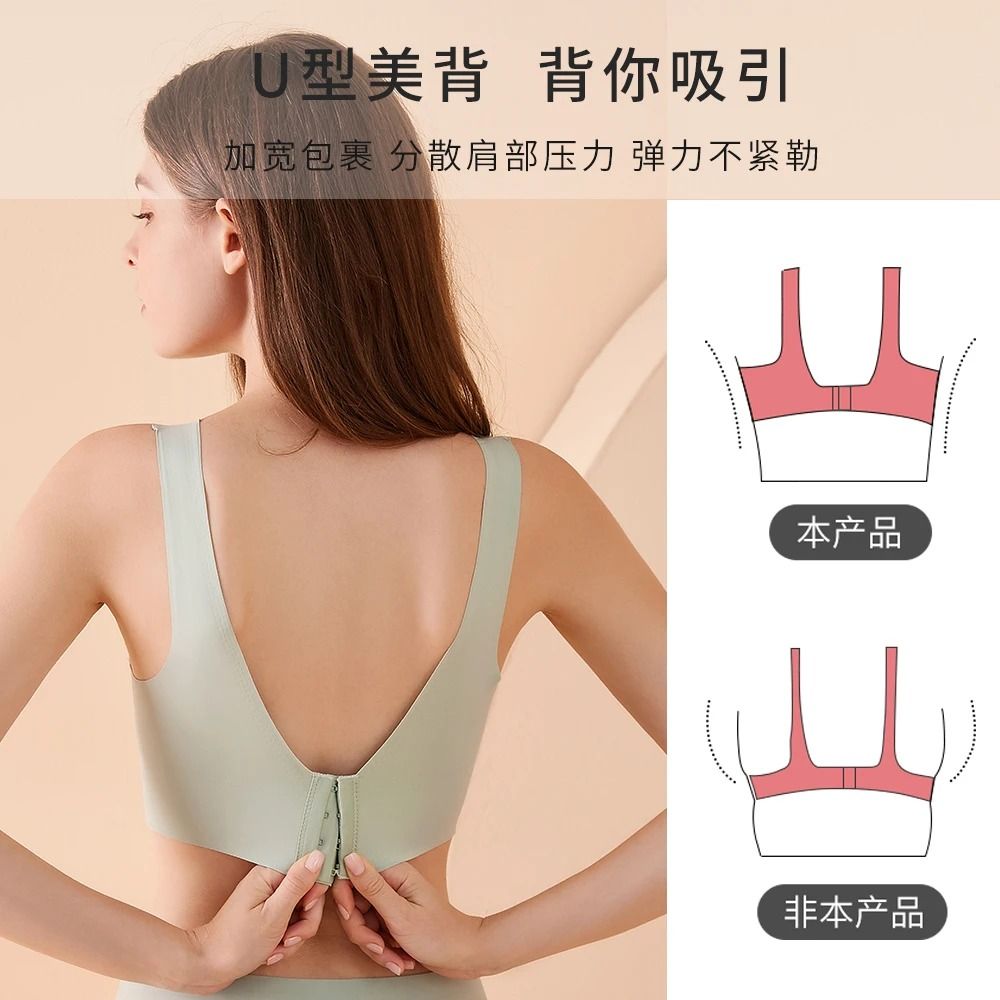 M to 7XL Seamless Plus Size Wireless Push Up Sport Bra