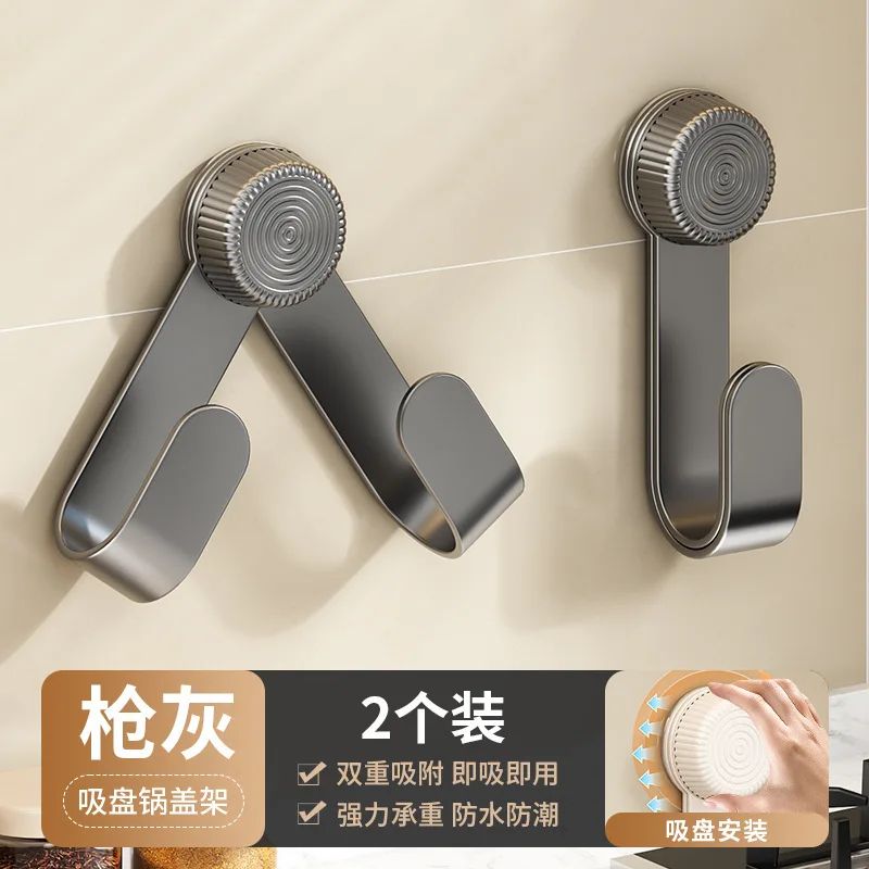 Wall Mounted Pot Lid and Cutting Board Rack