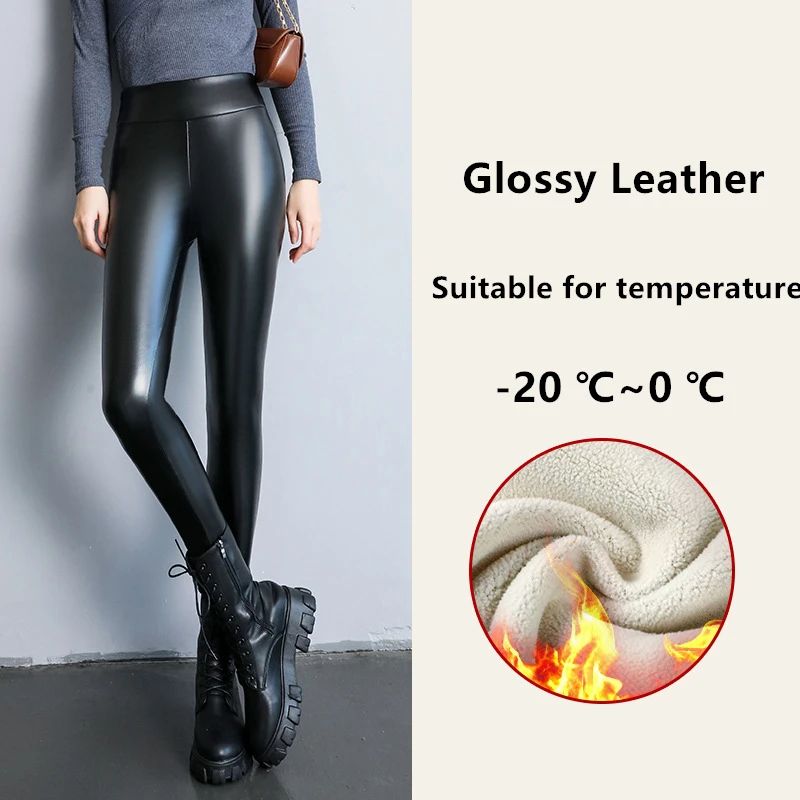 Womens High Waist Fleece Lined PU Leather Leggings