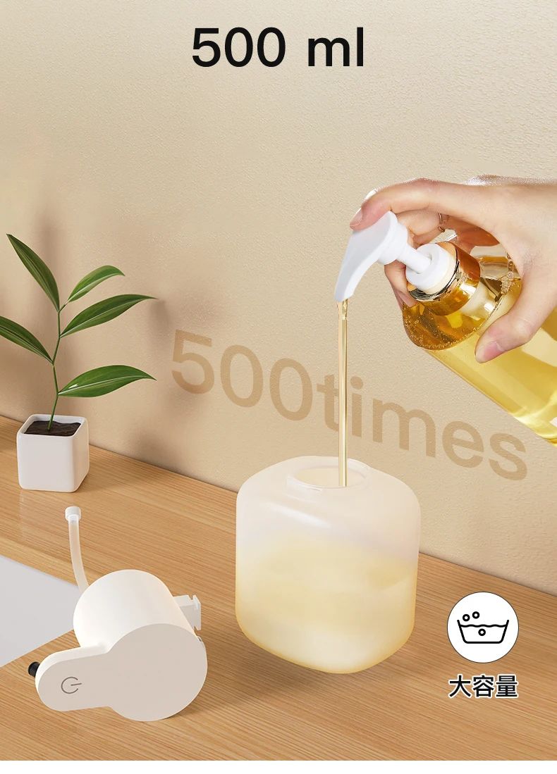Automatic Touchless Soap Dispenser