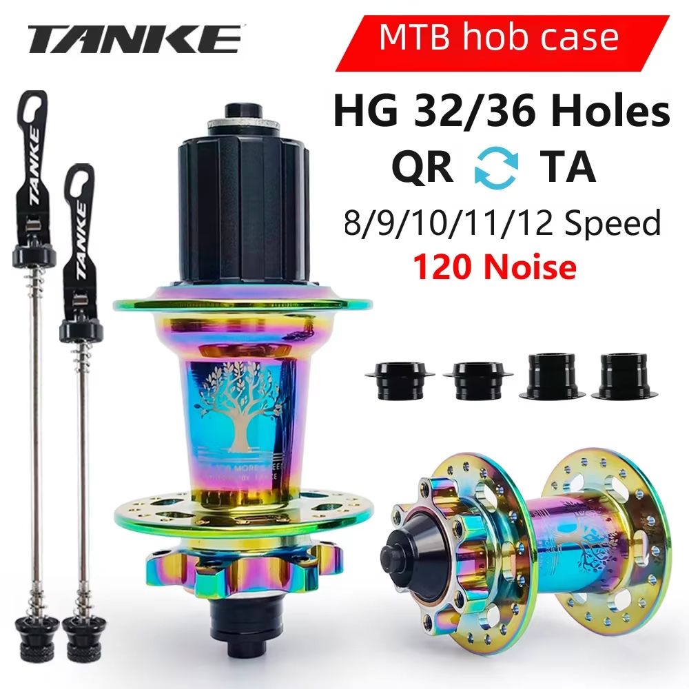 TANKE 120-Click 6-Bearing MTB Hub – 28/32/36H Disc Brake Front & Rear (8-12 Speed)