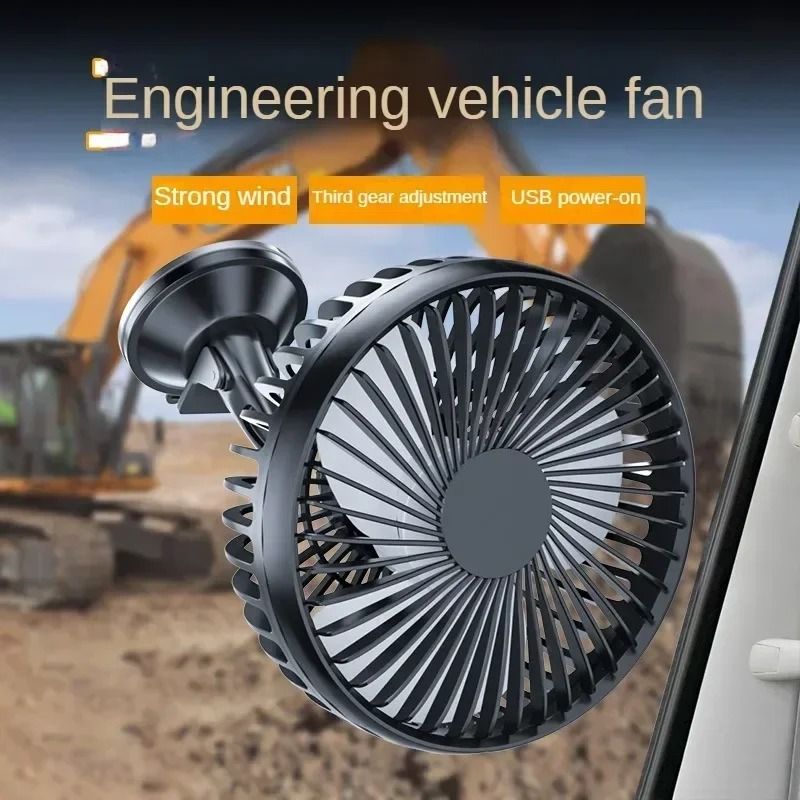 Portable Car Fan 12V 24V USB Rechargeable Single Head