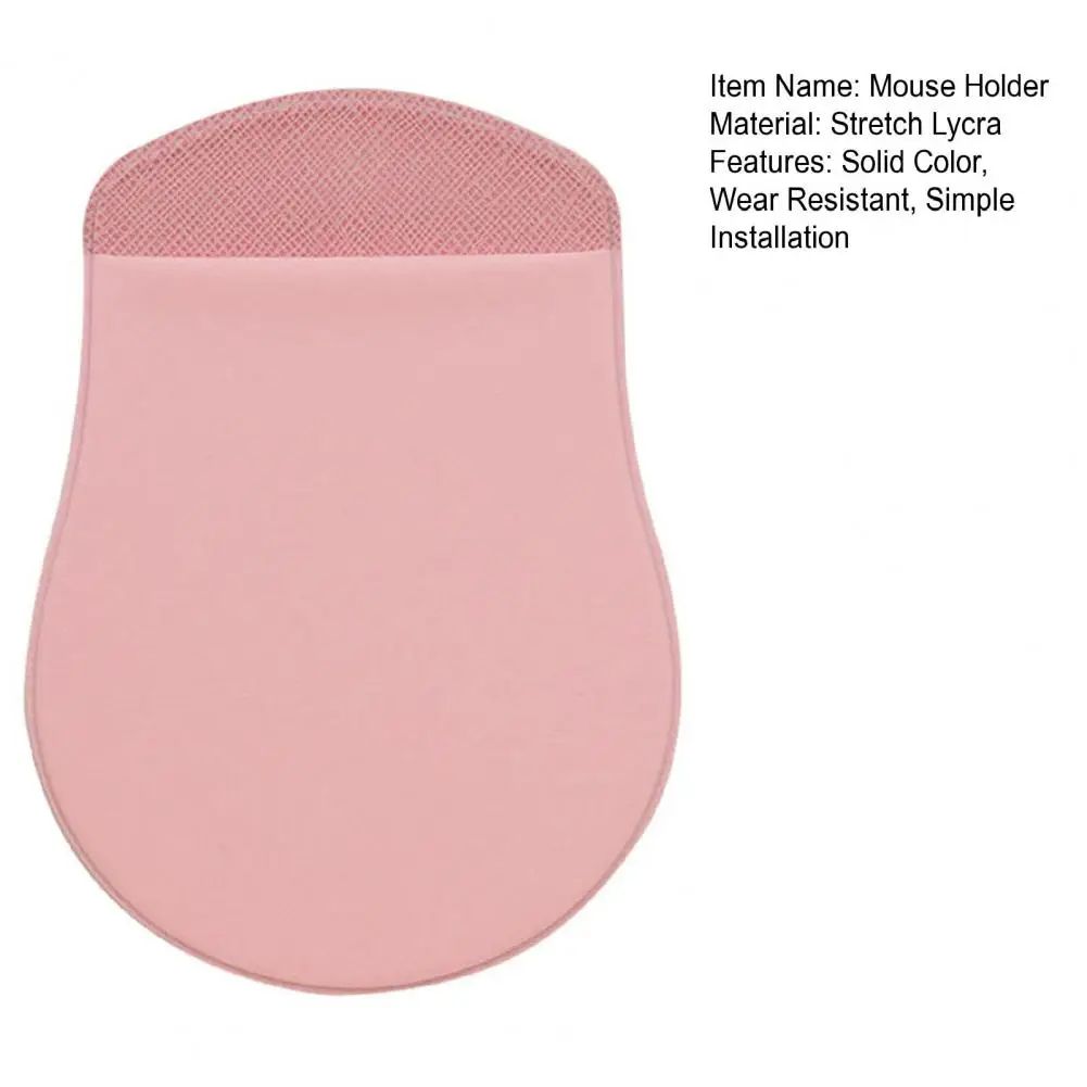 Slim Self Adhesive Mouse Holder Pouch
