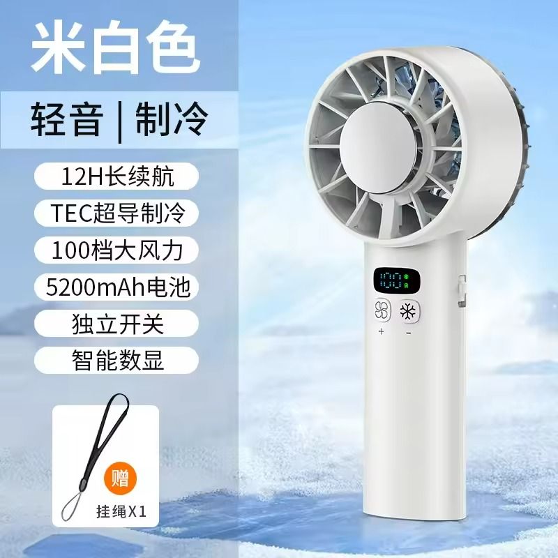 Ice Compress High Speed Cooling Fan USB Rechargeable Mini Handheld Fan