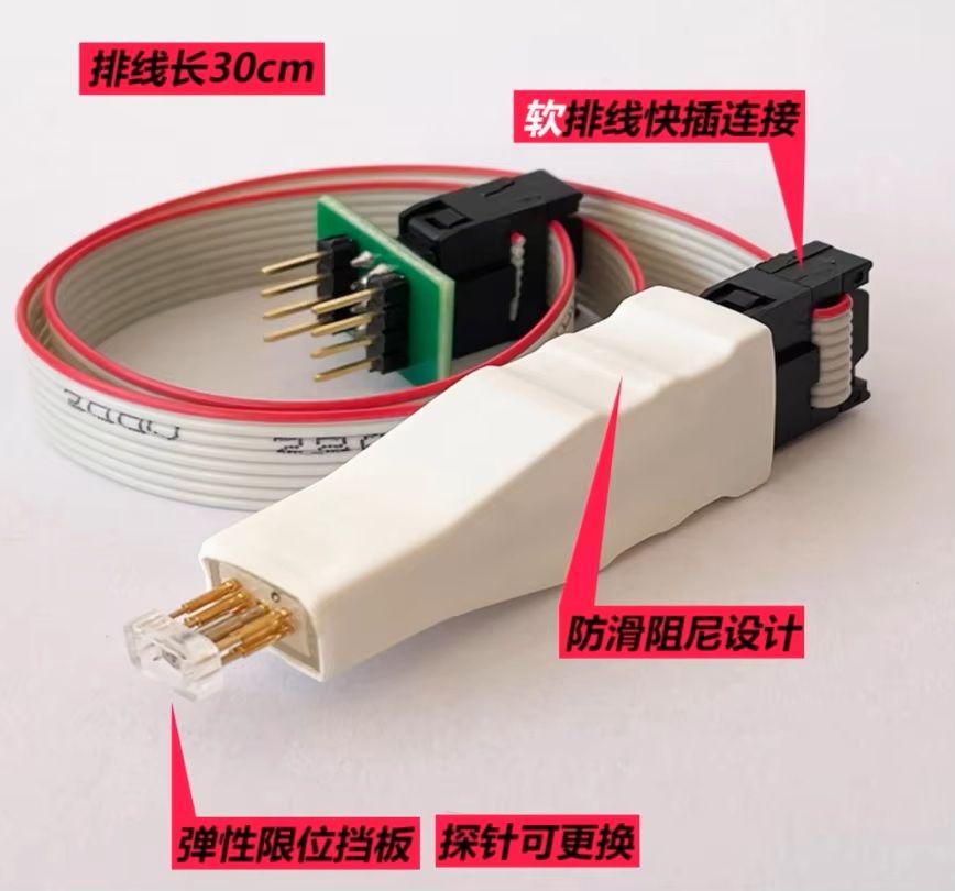 MSOP8 TSSOP8 Chip Test Fixture and Programming Probe for PCB Debugging