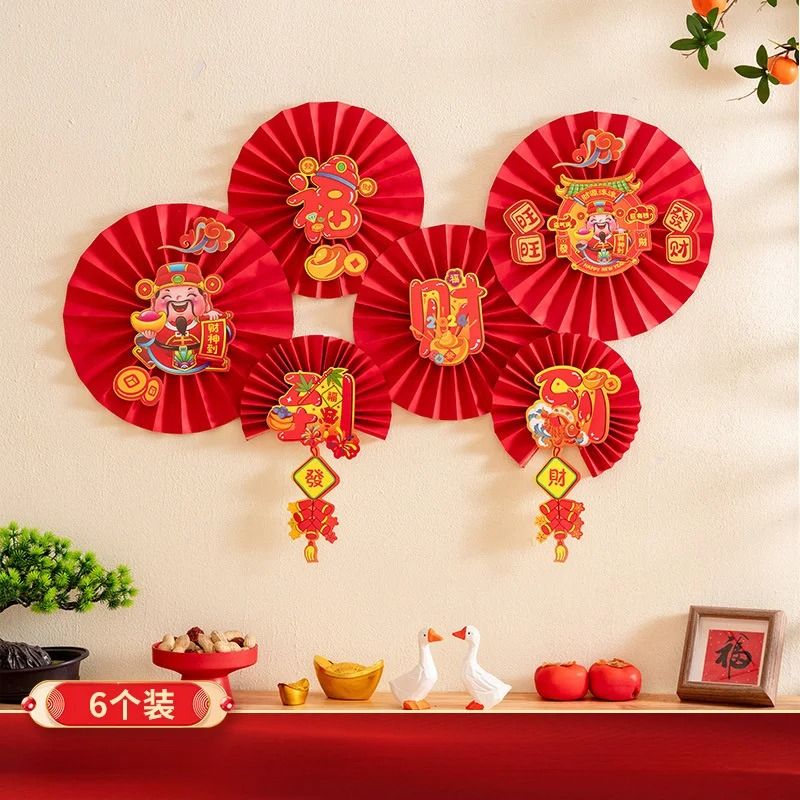 6PCS Set of Chinese New Year Decorations Paper Fans and Flower Ornaments for Holiday Living Room Display