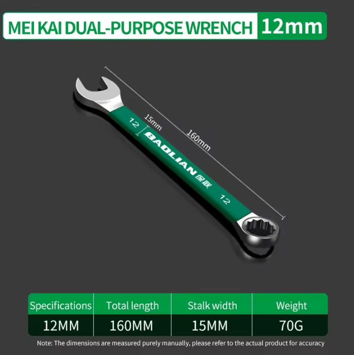 BaoLian Durable Wrench – 8–30mm Plum Blossom Double-Ended Auto Repair Tool