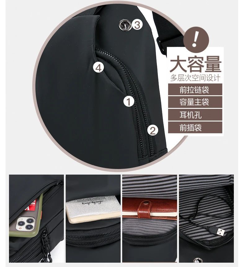 Men Nylon Crossbody Chest Bag