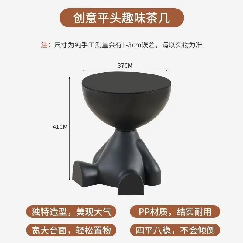 Cartoon Style Sofa Edge Side Table
