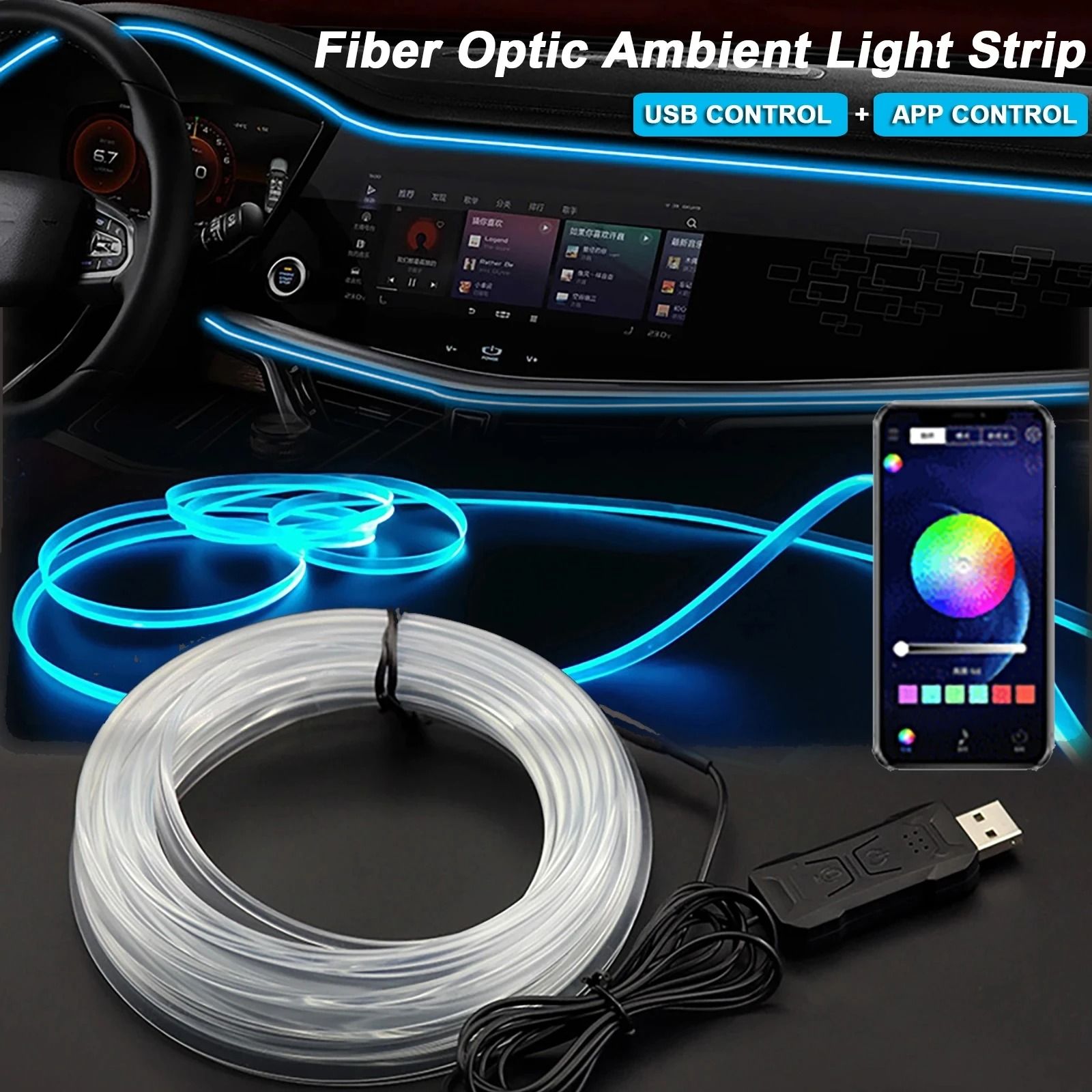 RGB Car Interior Ambient LED Light Strip with App Control
