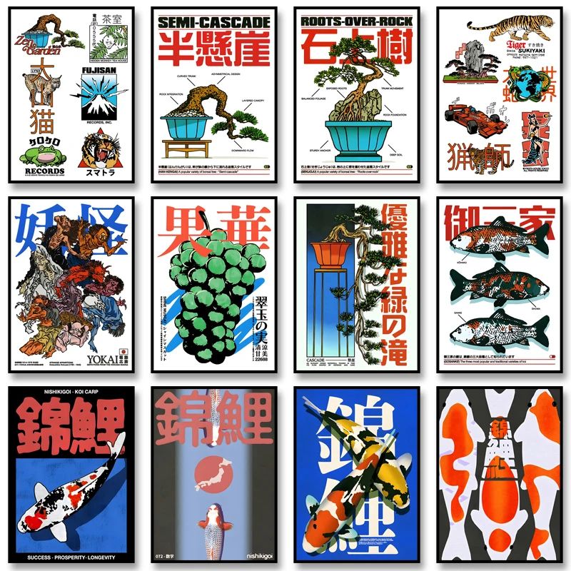 Japanese Koi Bonsai Wall Art Vintage Botanical Canvas Poster Home Decor
