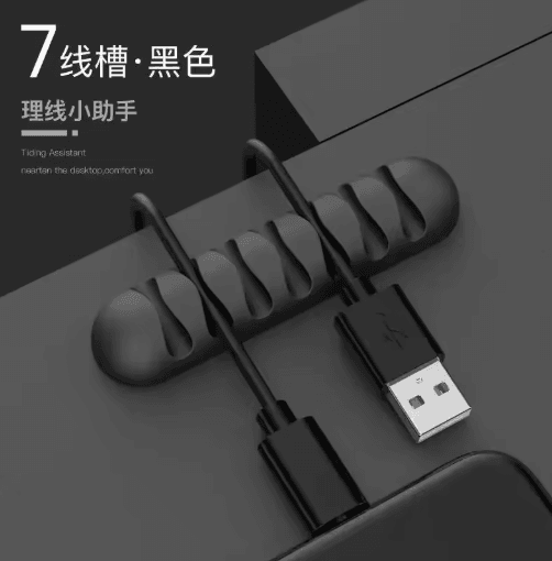 Smart Silicone Cable Holder & Flexible Wire Winder Organizer