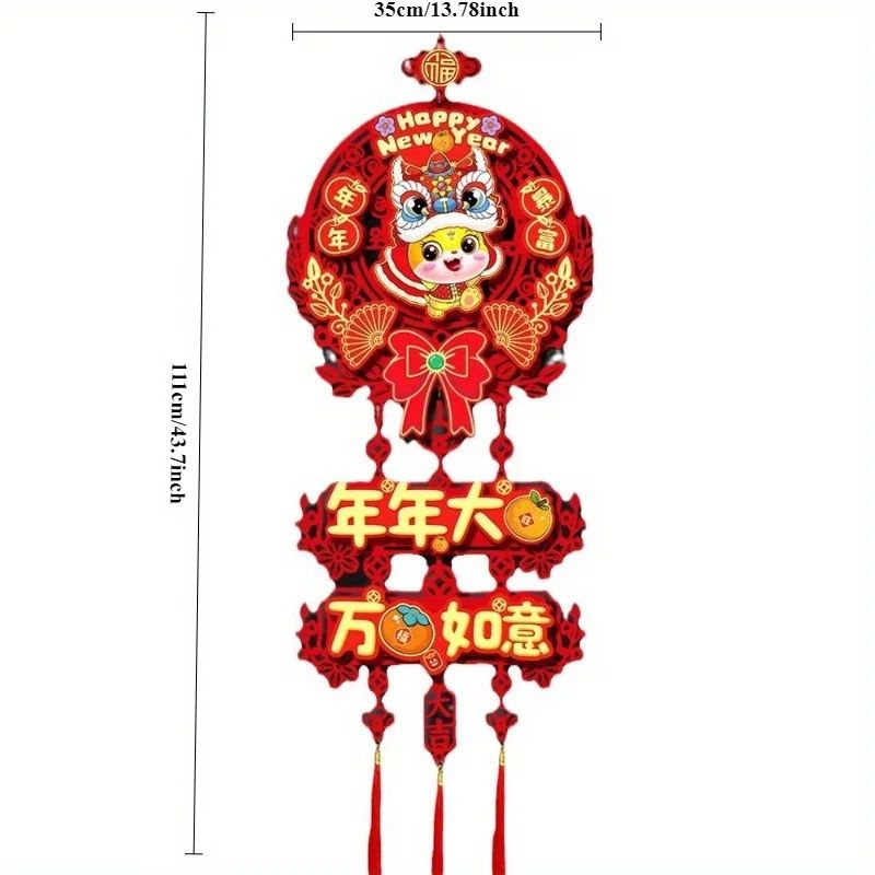 Year of the Snake Chinese New Year Window Sticker