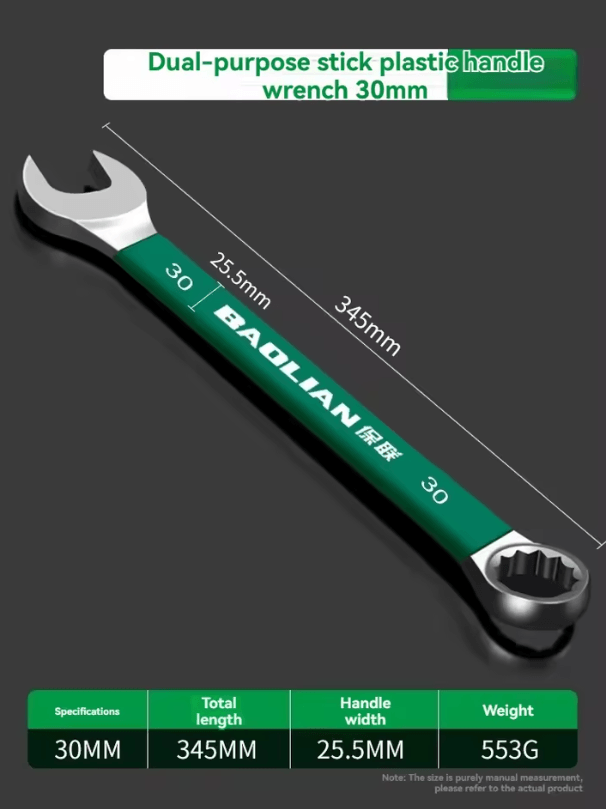 BaoLian Durable Wrench – 8–30mm Plum Blossom Double-Ended Auto Repair Tool