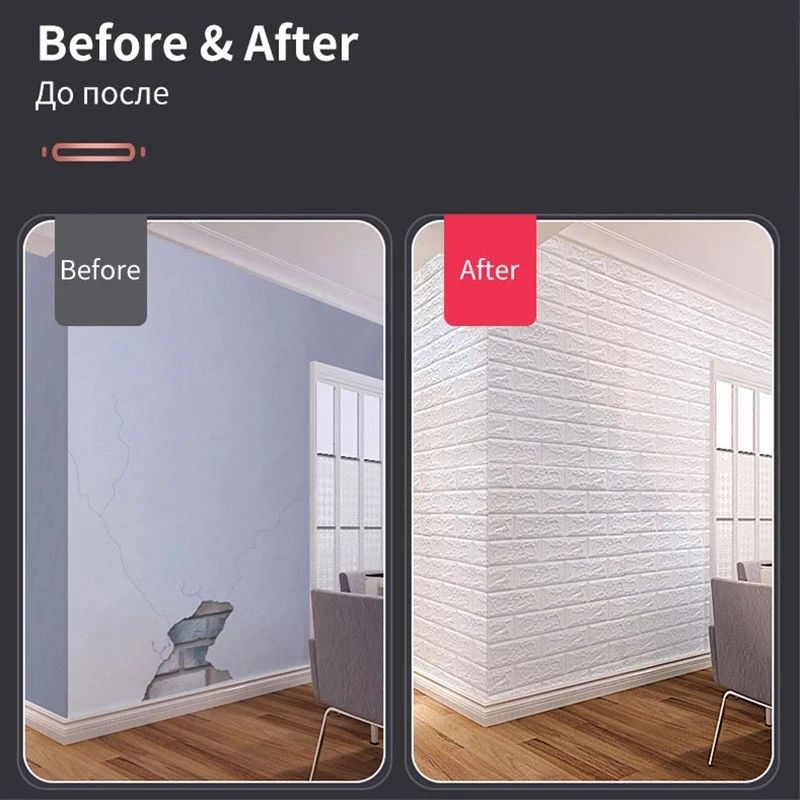 3D Brick Wall Sticker Set Self Adhesive Panels