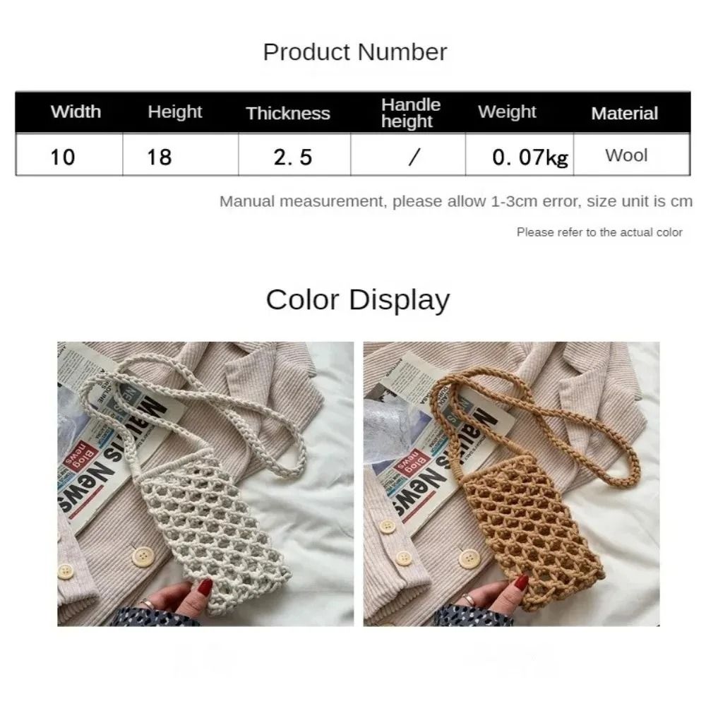 Hollow Out Woven Crochet Phone Crossbody Bag