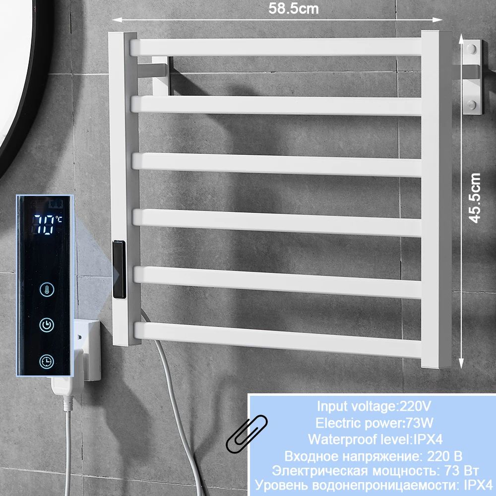 Smart Digital Electric Towel Warmer
